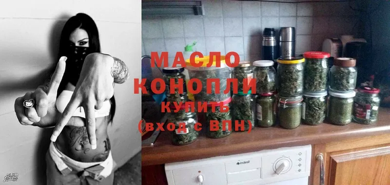 ТГК THC oil  наркота  Железногорск-Илимский 